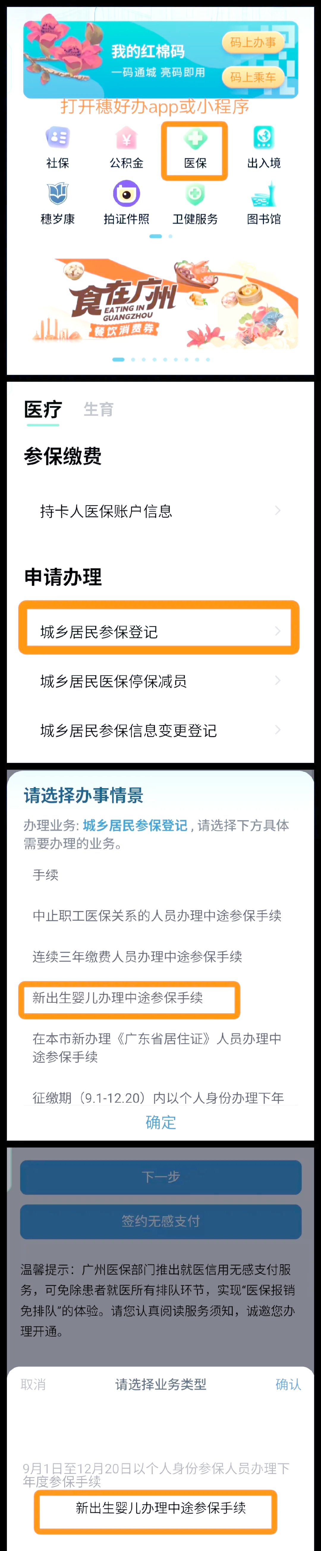 临海最新广州医保取现中介方法分析(最方便真实的临海广州 医保 取现方法)