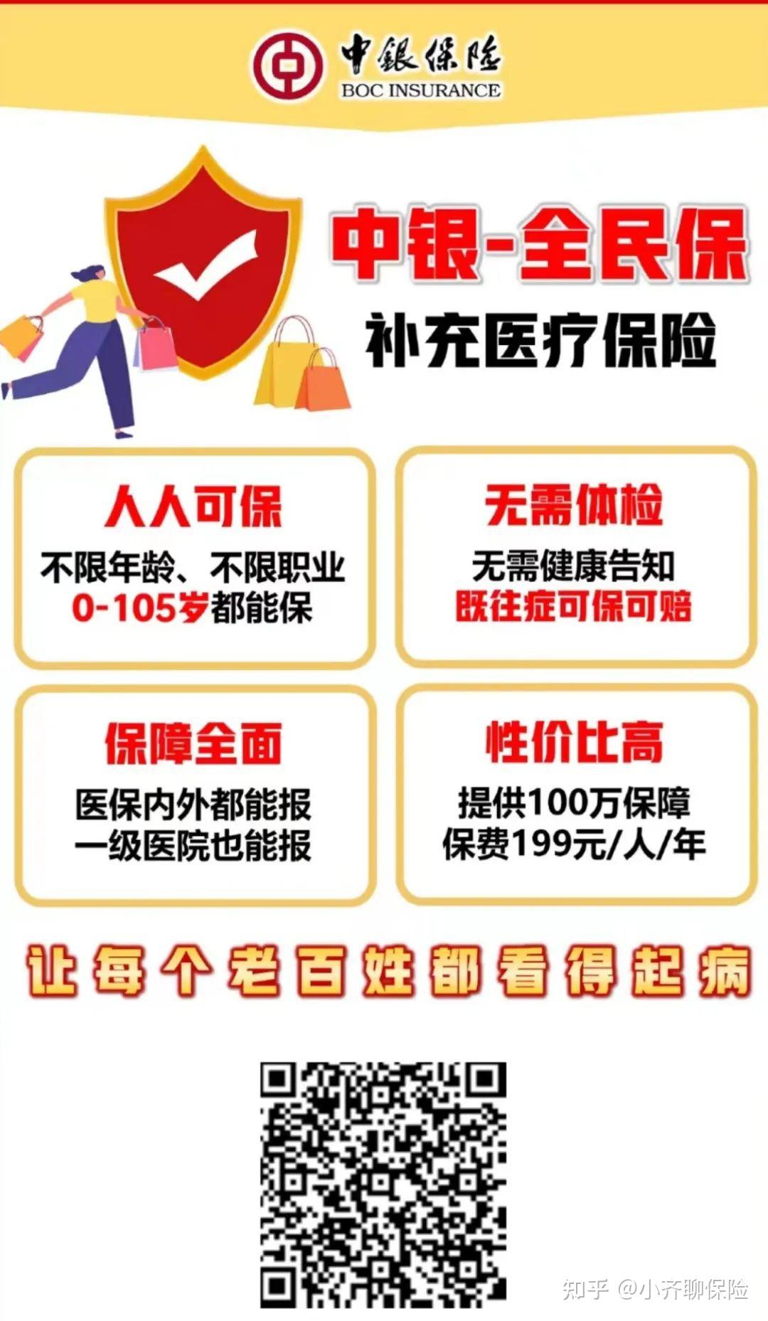 临海最新惠民医保作品方法分析(最方便真实的临海惠民医保公众号方法)