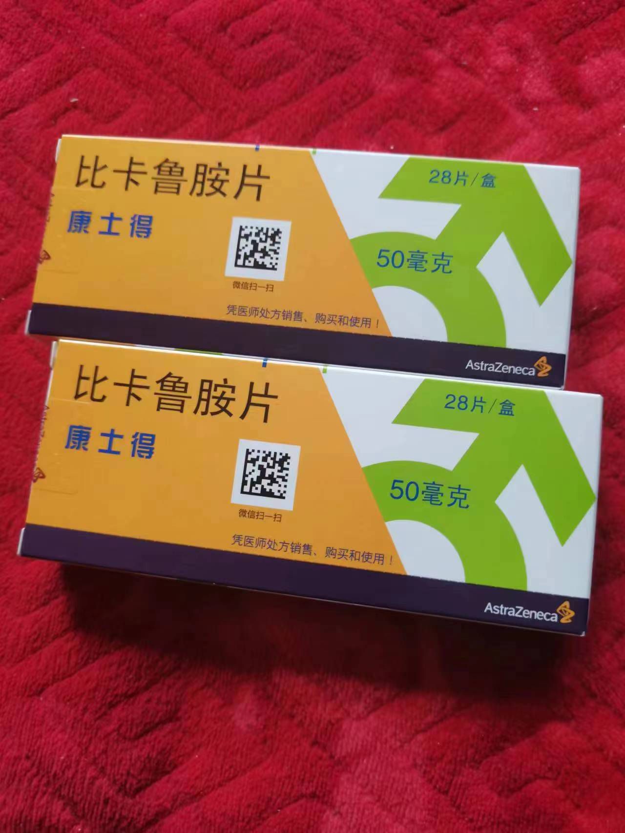 临海高价回收药品的简单介绍