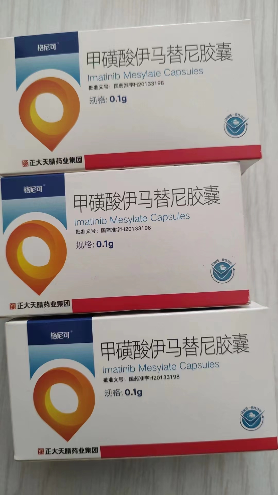 临海高价回收药品的简单介绍
