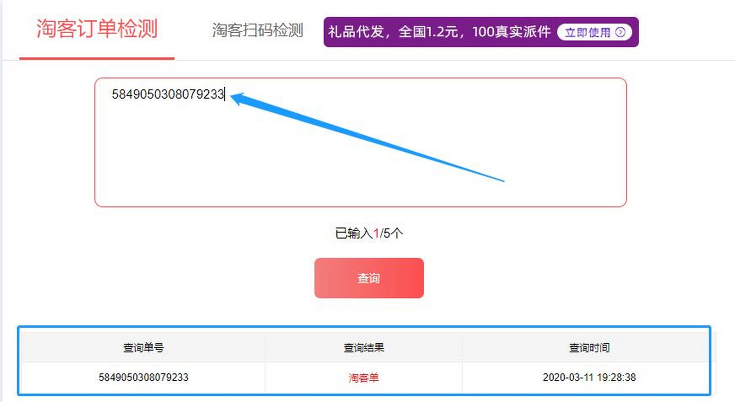 临海最新商家能查到返利记录吗方法分析(最方便真实的临海淘宝卖家可以查到我们是用返利网站的吗方法)