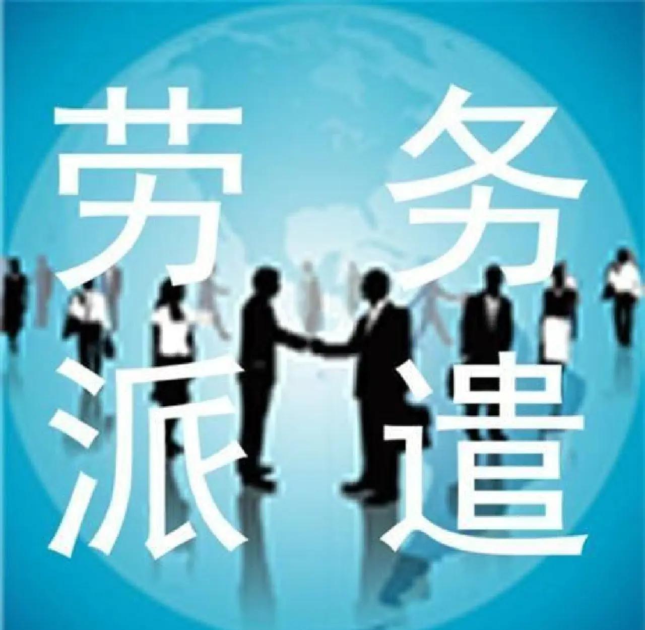 临海最新找中介做临时工要注意什么方法分析(最方便真实的临海找中介做临时工要注意什么细节方法)