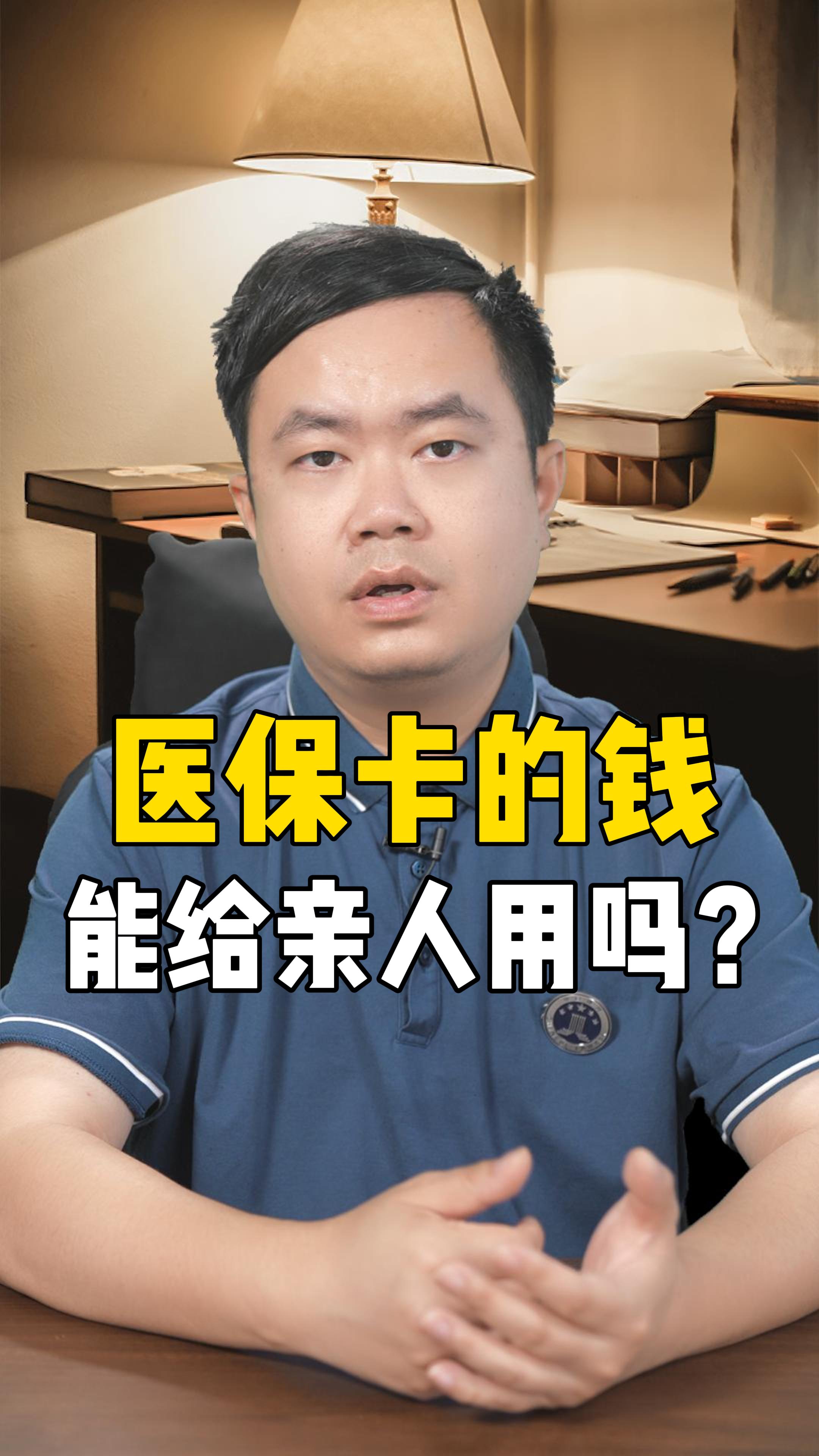 临海最新回收医保卡是收里面的钱方法分析(最方便真实的临海回收医保卡是收里面的钱吗方法)