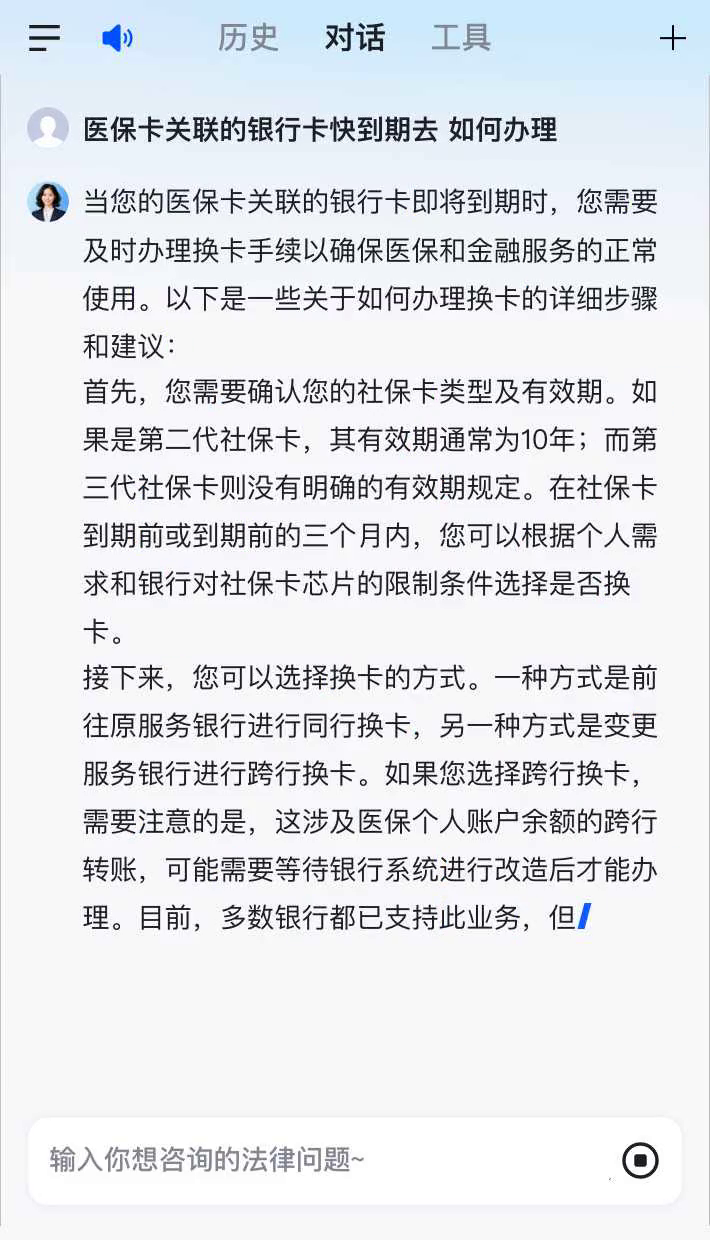 临海最新医保卡有到期时间吗方法分析(最方便真实的临海医保卡的有效期到了需要换吗方法)
