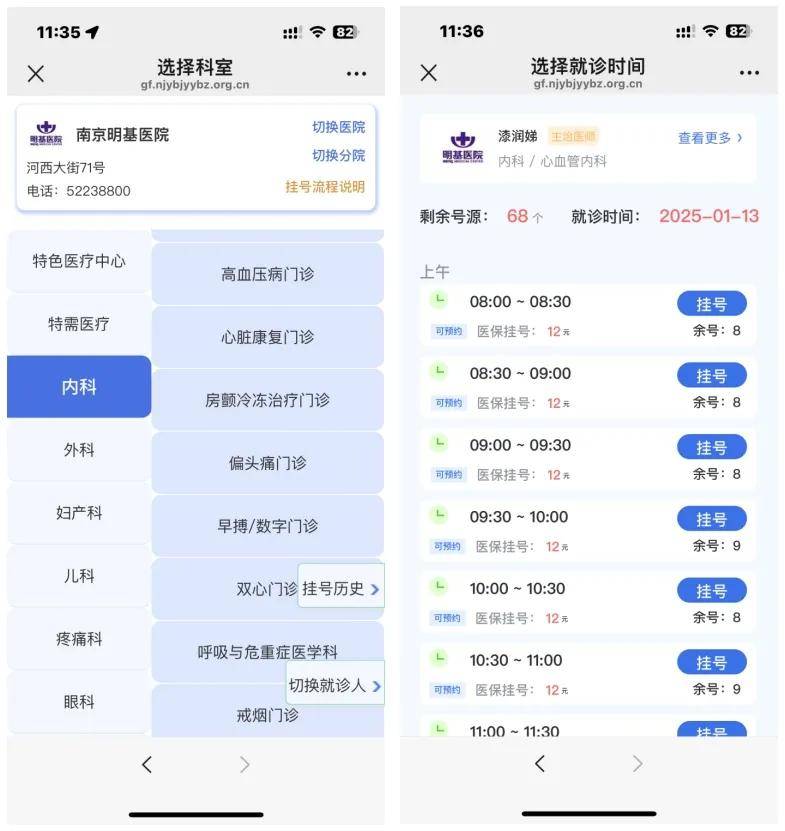 临海最新医保提现24小时微信中介方法分析(最方便真实的临海医保提现24小时微信中介茂名方法)