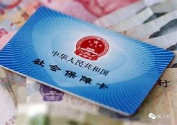 临海最新急用钱套医保卡黄牛电话方法分析(最方便真实的临海急用钱套医保卡联系方式方法)