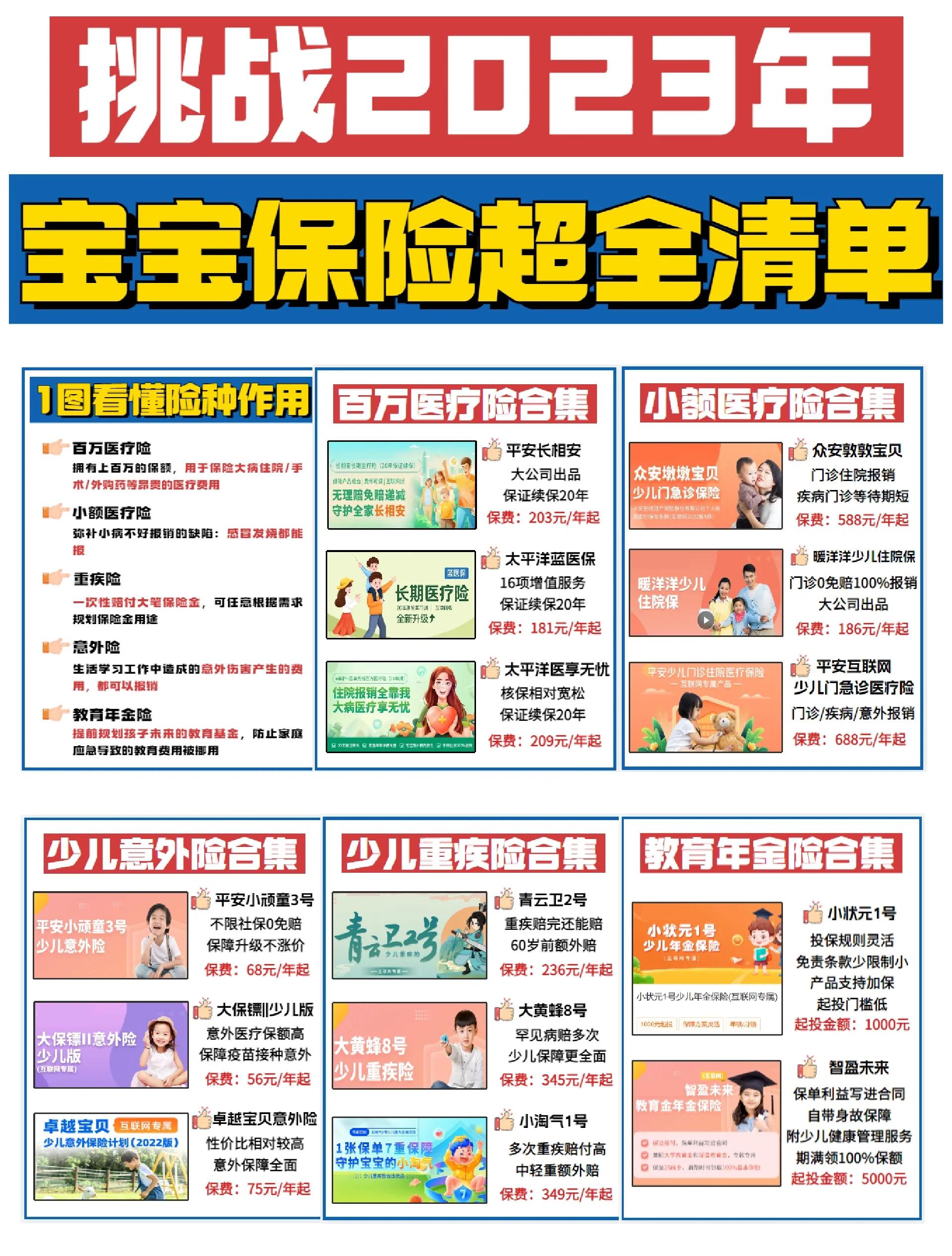 临海最新医保小额提取代办200以内方法分析(最方便真实的临海找中介10分钟提取医保方法)