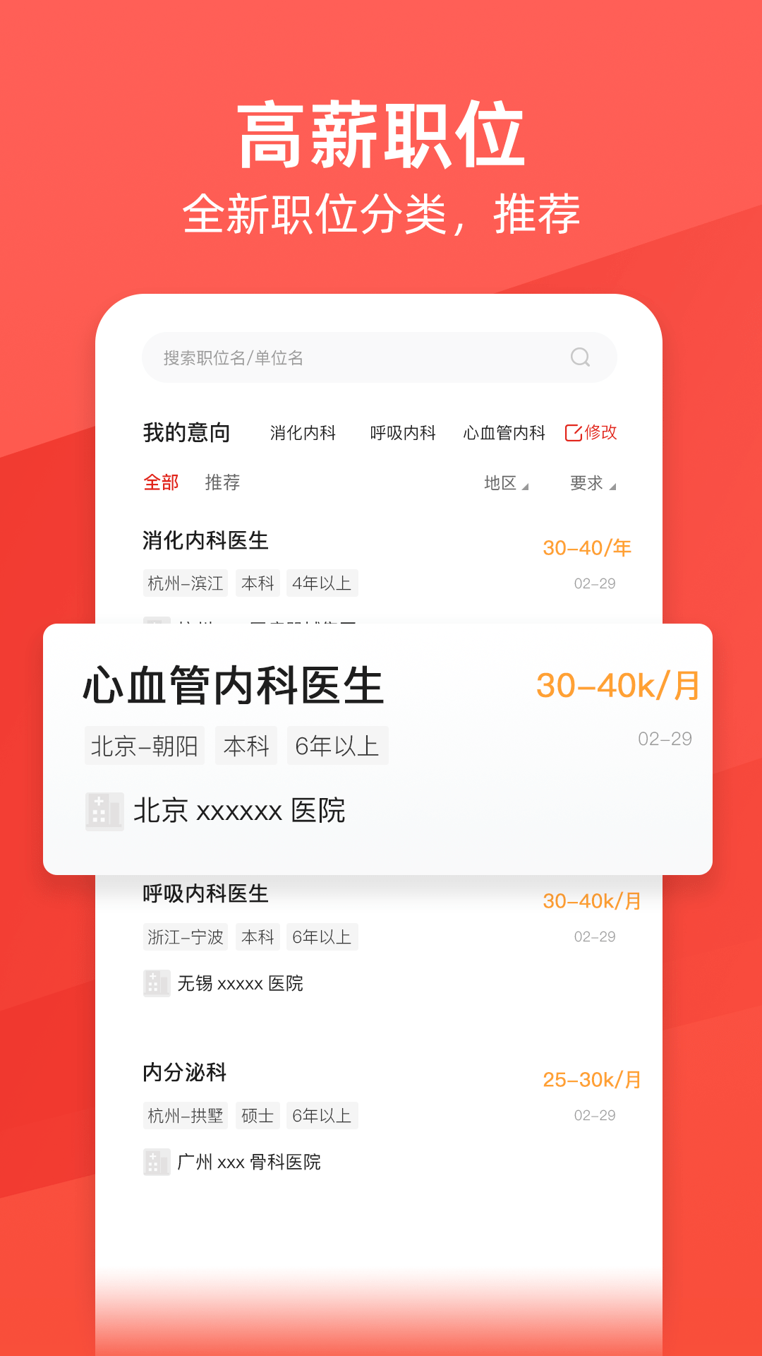 临海最新医疗商家助手方法分析(最方便真实的临海医疗商家助手怎么提现方法)
