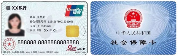 临海最新上海医保卡取现黄牛方法分析(最方便真实的临海上海医保取现金方法)