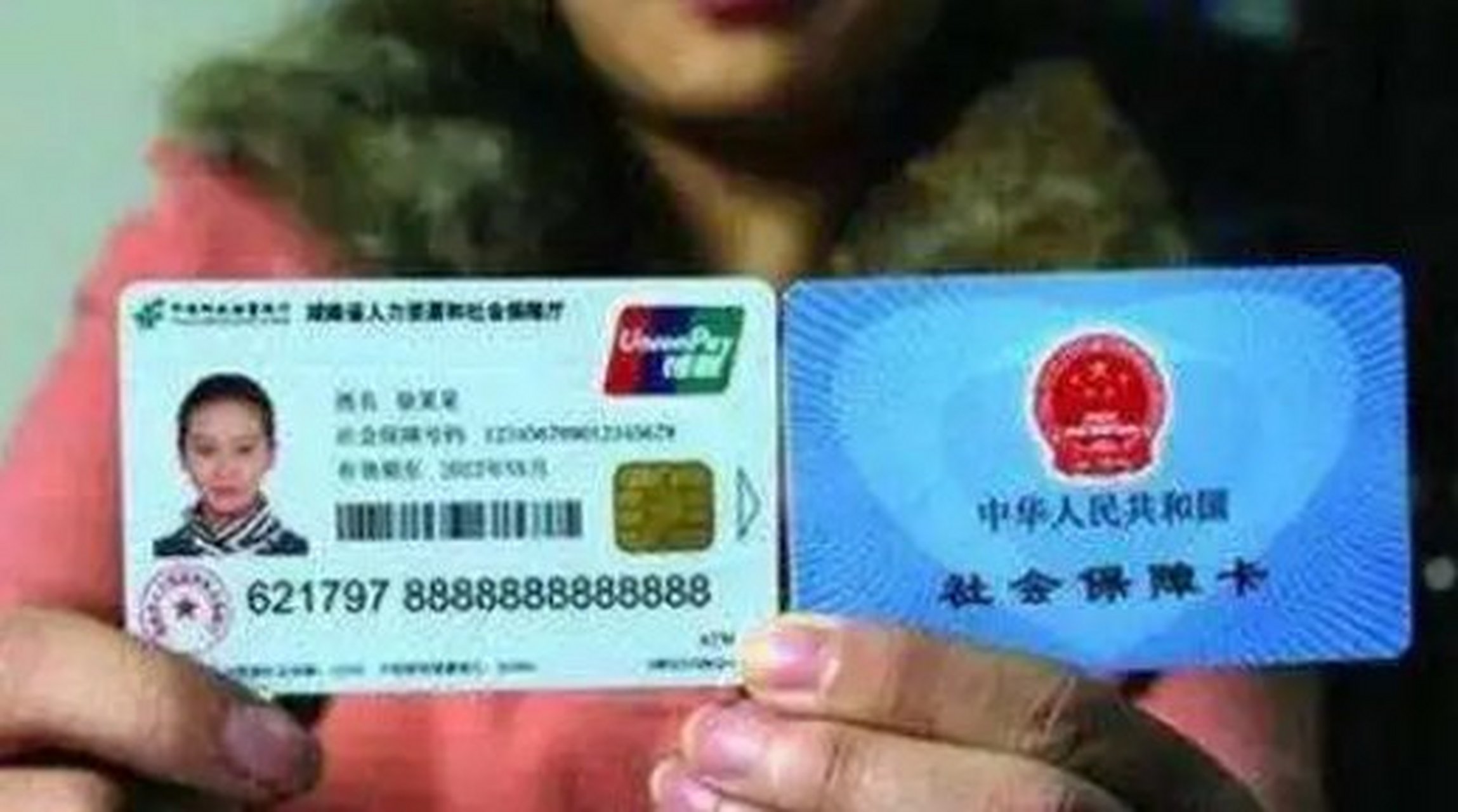临海最新农村医保卡会过期吗方法分析(最方便真实的临海农村医保卡是每年都换吗方法)