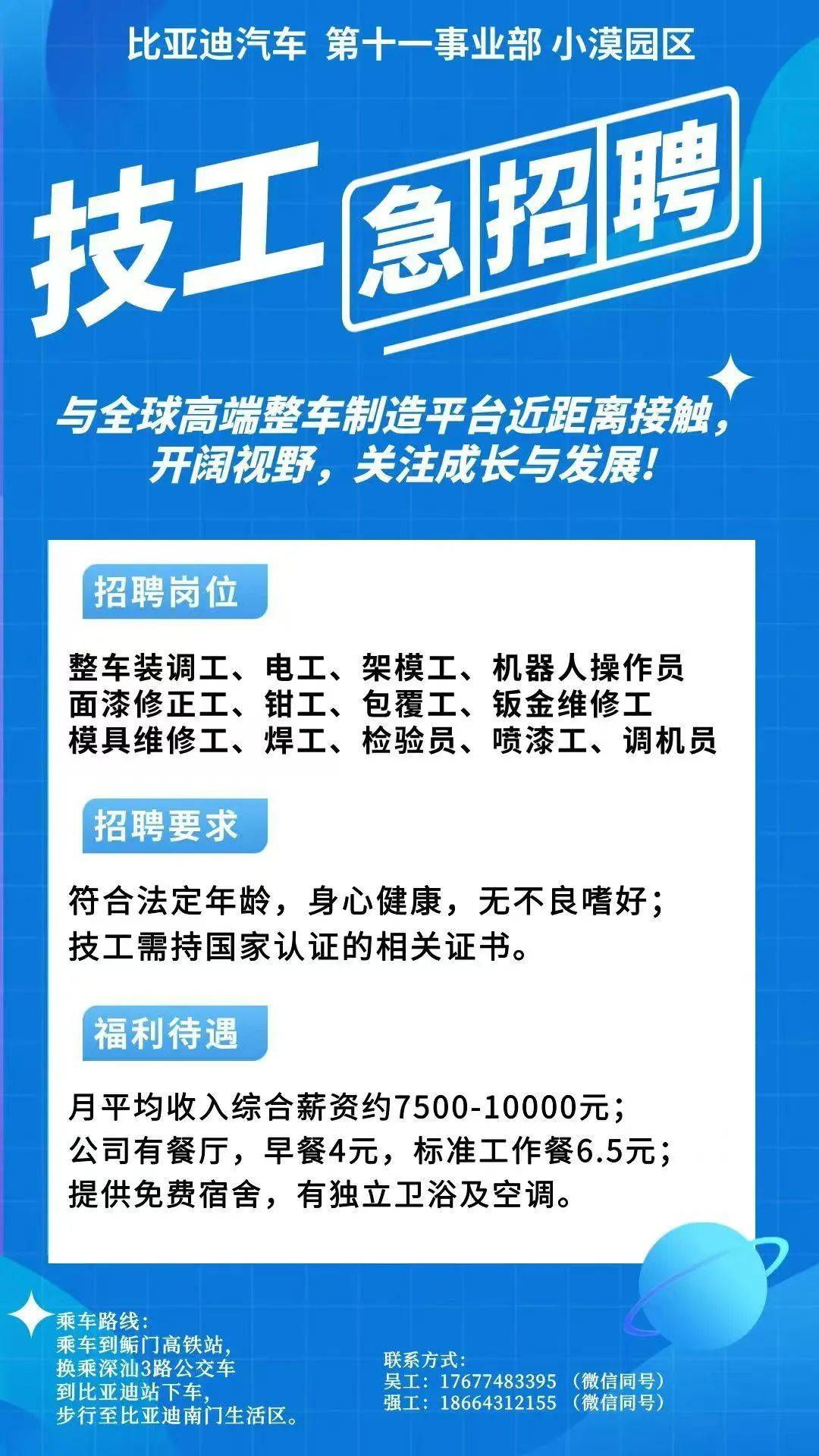 临海最新同城找工作哪个平台最好方法分析(最方便真实的临海同城找工作用什么软件有哪些方法)