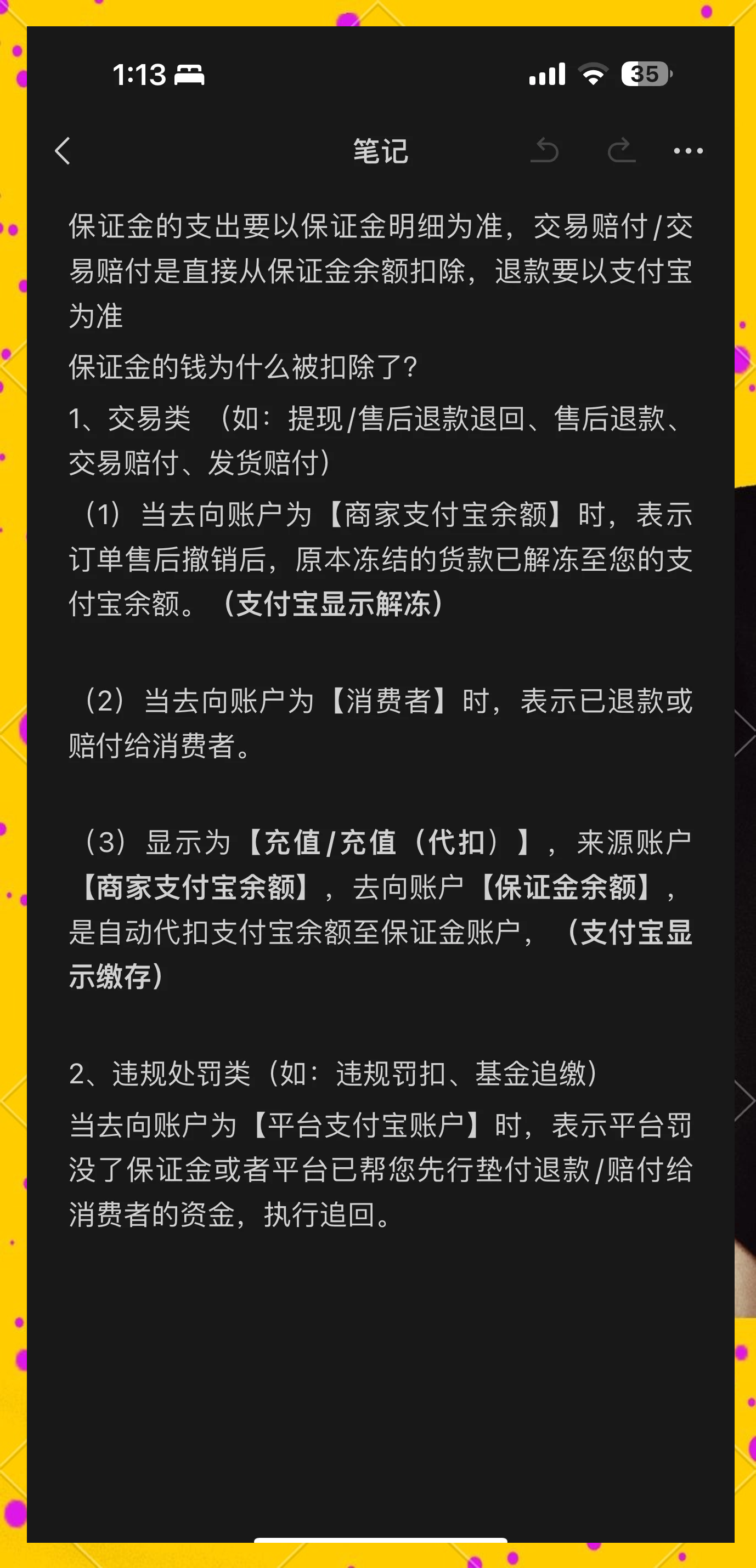 临海最新惠民代扣保险258元如何退款方法分析(最方便真实的临海惠民保险代扣258是什么方法)