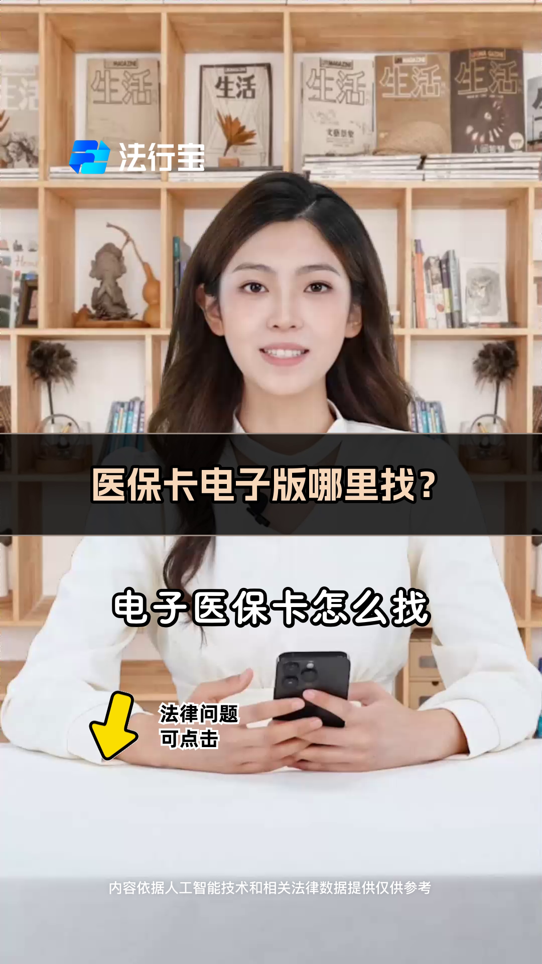 临海最新医保卡回收商家配yibaotq8薇方法分析(最方便真实的临海医保回收药怎么回事方法)