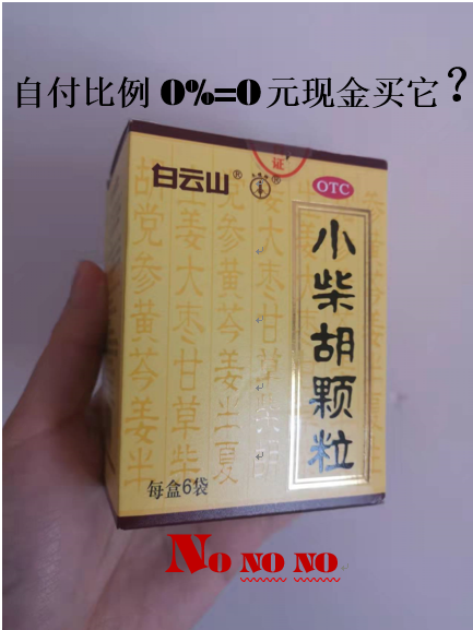 临海最新苏州专业回收医保药电话方法分析(最方便真实的临海苏州高价回收医保卡联系方式方法)