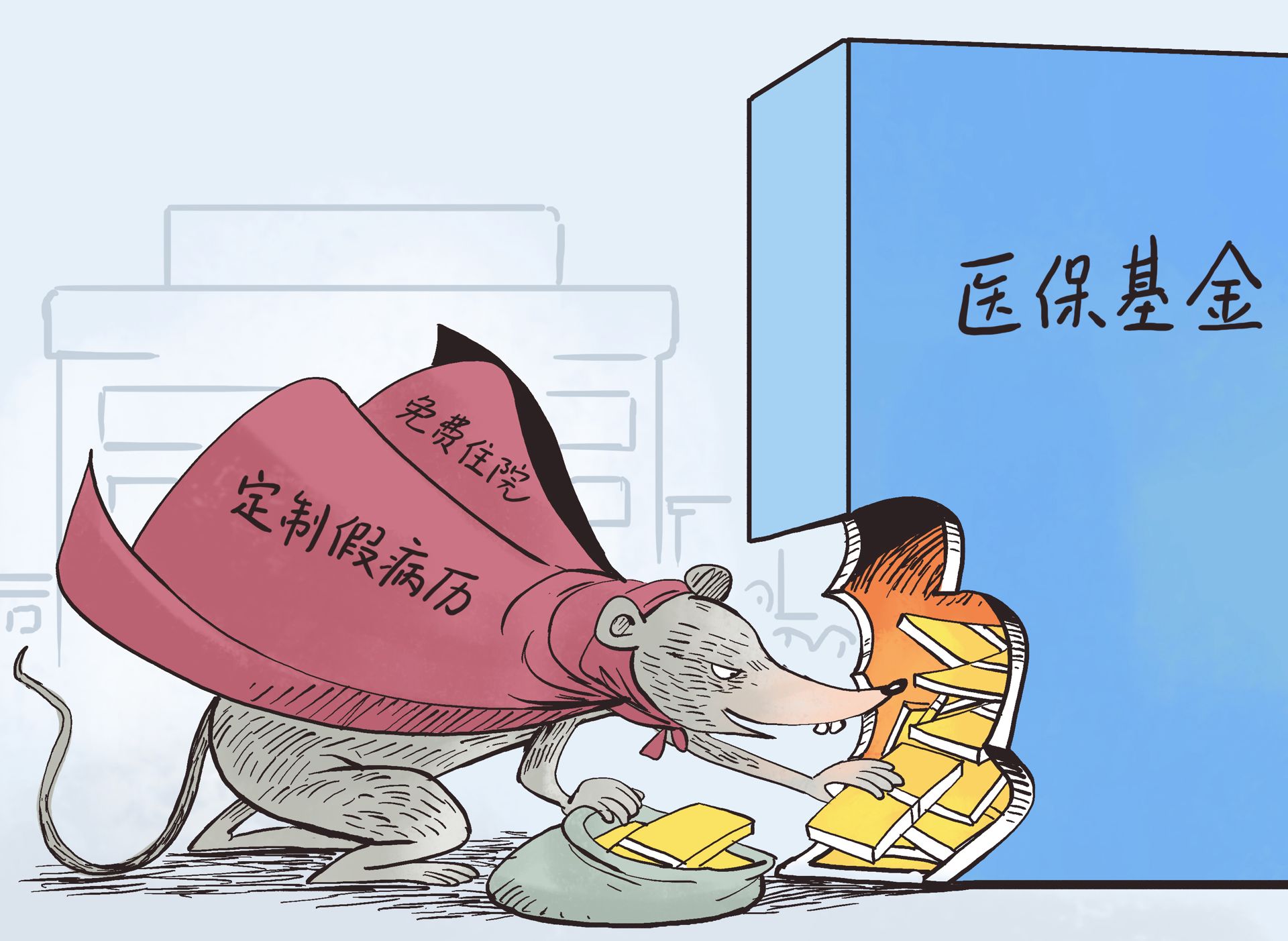 临海最新医保卡钱套现回收方法分析(最方便真实的临海医保卡钱套现回收笞ea5618悚方法)