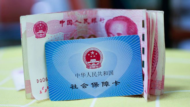 临海最新医保卡钱套现回收方法分析(最方便真实的临海医保卡钱套现回收笞ea5618悚方法)