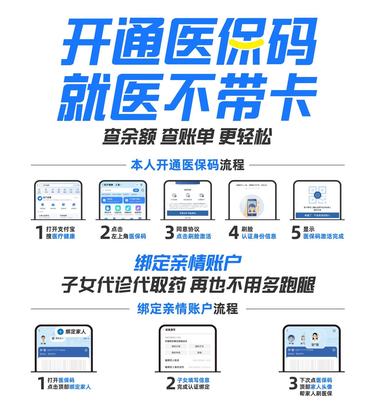 临海最新医保中介方法分析(最方便真实的临海医保中介属于从犯吗方法)