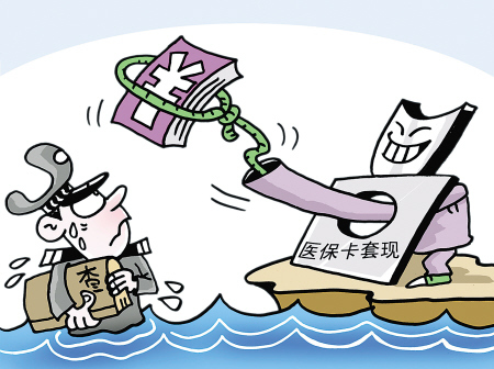临海最新上海医保套现联系方式方法分析(最方便真实的临海上海医保卡套取现金电话方法)