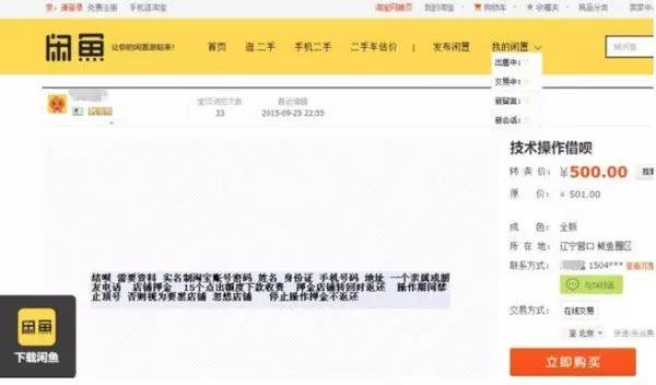 临海最新上海医保套现联系方式方法分析(最方便真实的临海上海医保卡套取现金电话方法)