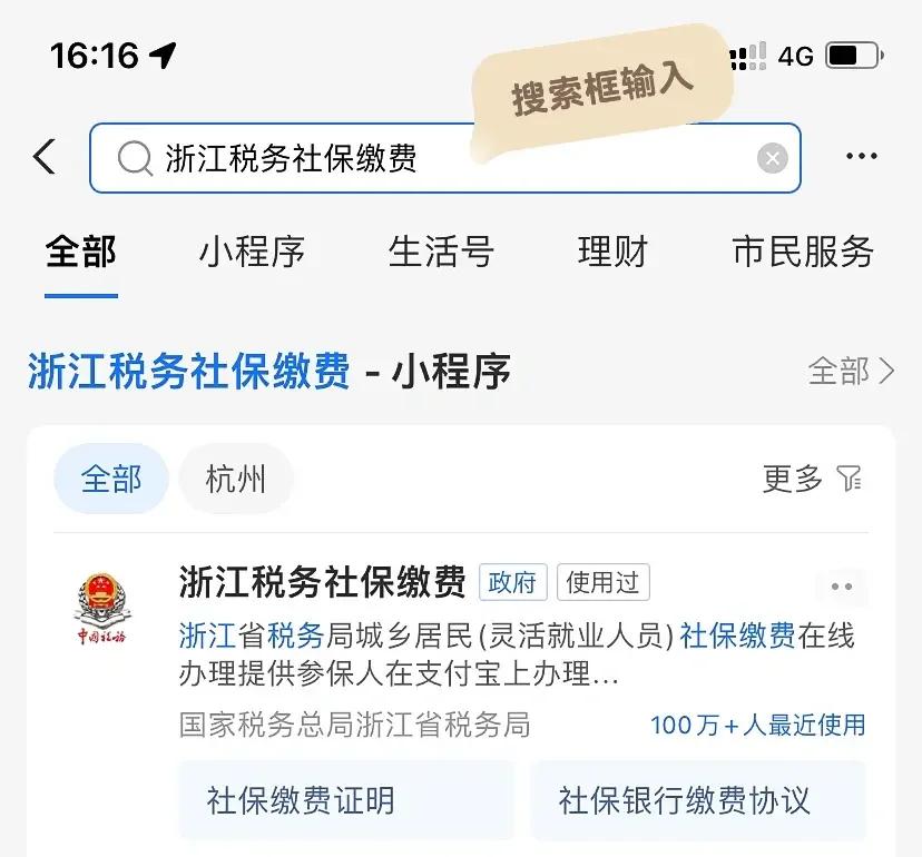 临海最新医保卡会自动扣费吗方法分析(最方便真实的临海医保卡自己扣钱什么情况方法)