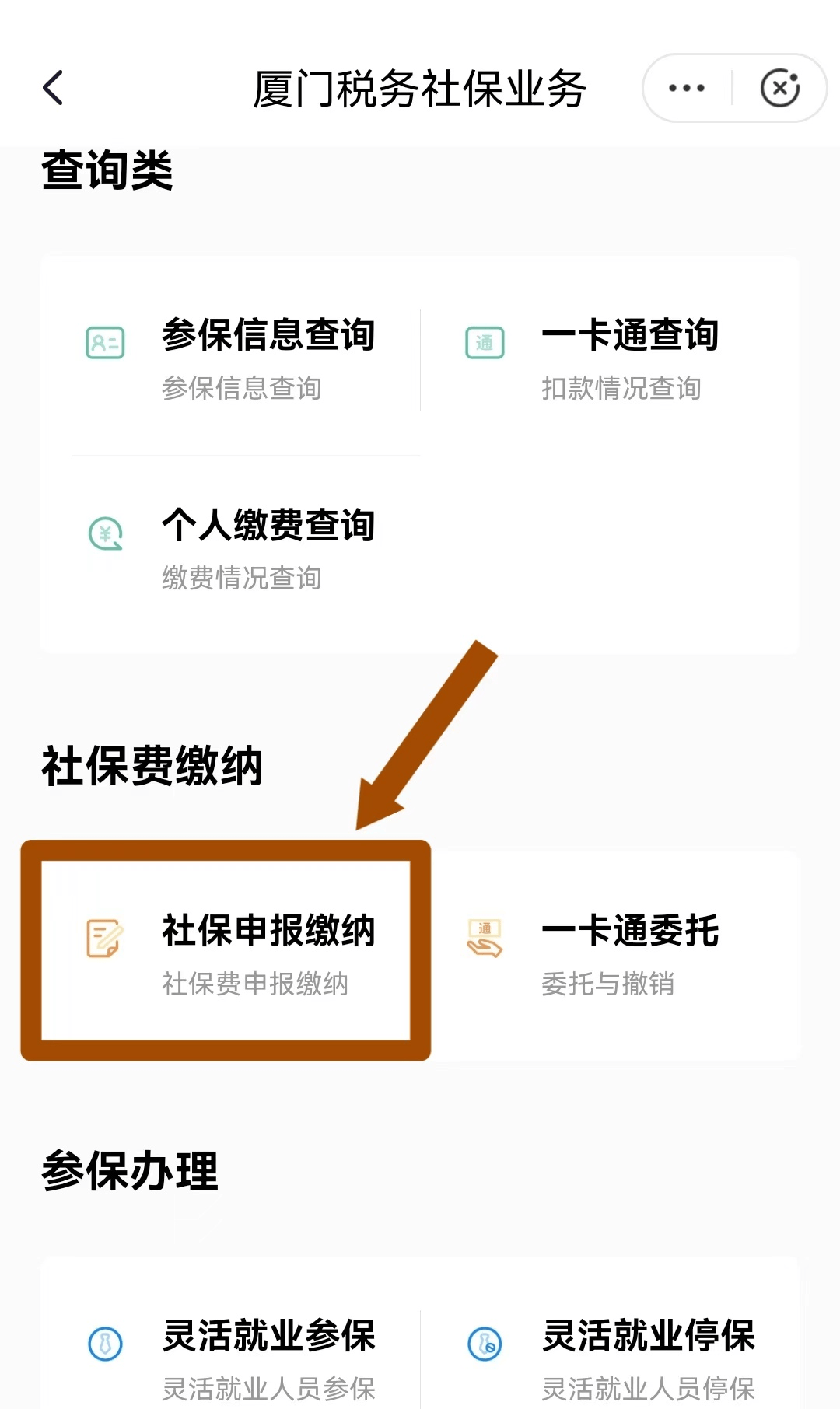 临海最新医保卡会自动扣费吗方法分析(最方便真实的临海医保卡自己扣钱什么情况方法)