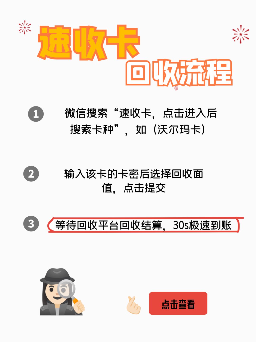 临海最新医保卡回收商家拮yibaotq8癓方法分析(最方便真实的临海医保套现24小时联系方式va88mg方法)