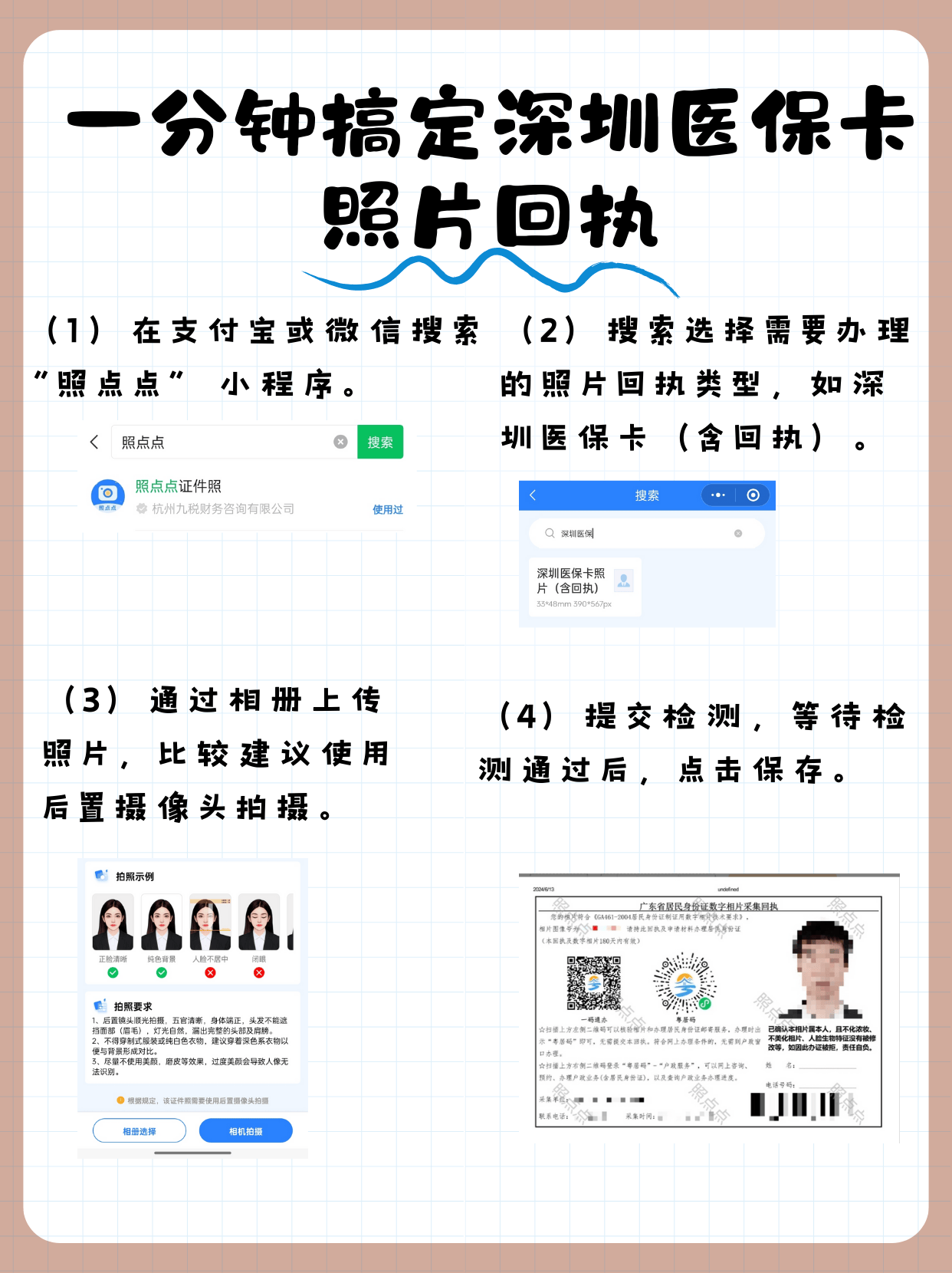 临海最新医保卡提现代办联系方式方法分析(最方便真实的临海医保卡提现代办联系方式苏州方法)