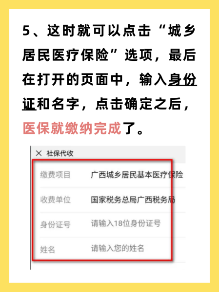 临海最新医保换现金秒到账微信号方法分析(最方便真实的临海医保卡提现微信方法)