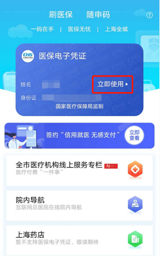 临海最新急用钱套医保卡上海方法分析(最方便真实的临海24小时套医保卡联系方式方法)