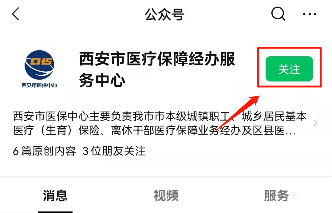 临海最新西安医保套现24小时微信支付方法分析(最方便真实的临海西安医保套现24小时微信支付可以吗方法)