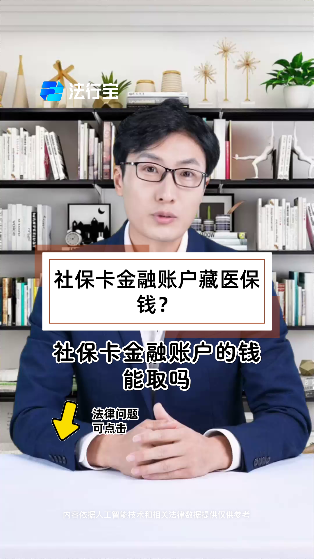 临海最新医保卡套取现金渠道方法分析(最方便真实的临海医保卡套取现金渠道联系方式方法)
