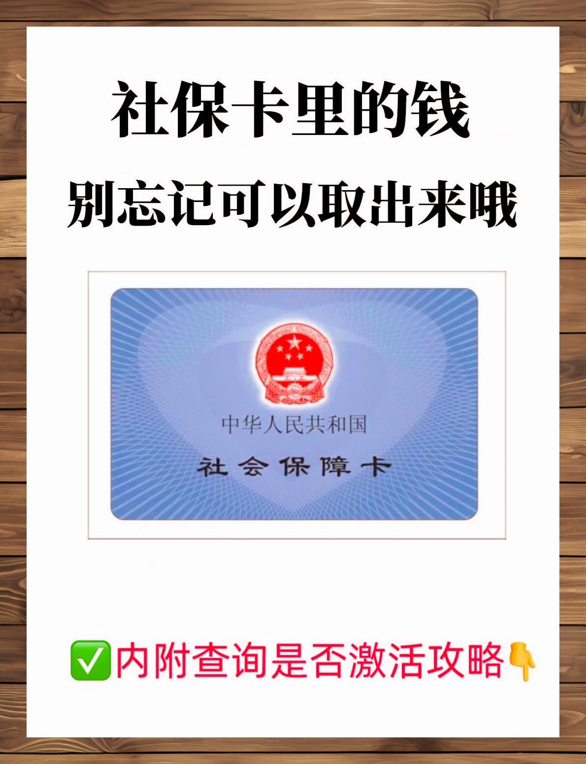 临海最新上海医保卡提现联系方法分析(最方便真实的临海上海医保卡取现金流程方法)