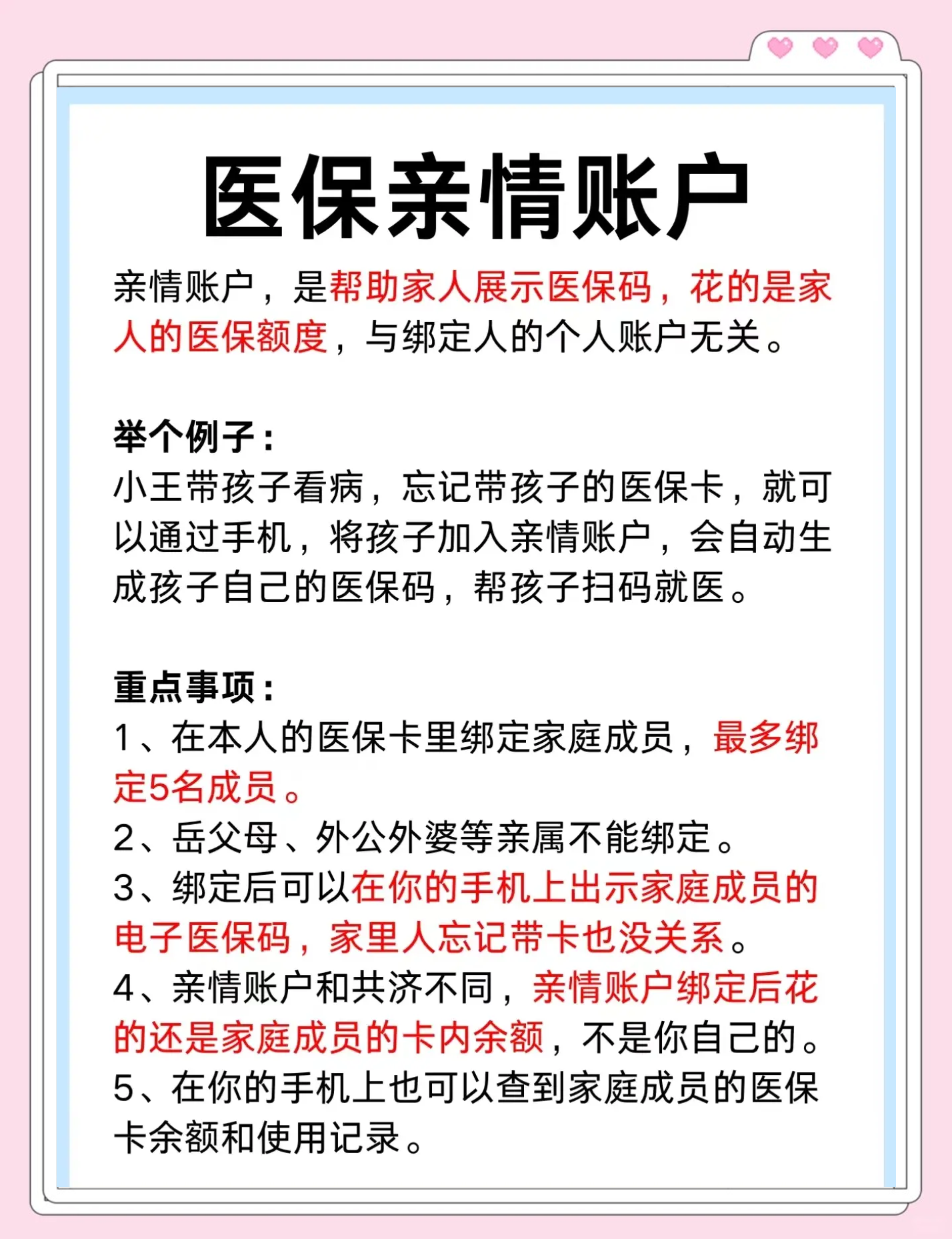 临海最新医保卡套取现金渠道微信方法分析(最方便真实的临海医保卡怎样套现出来有什么软件方法)