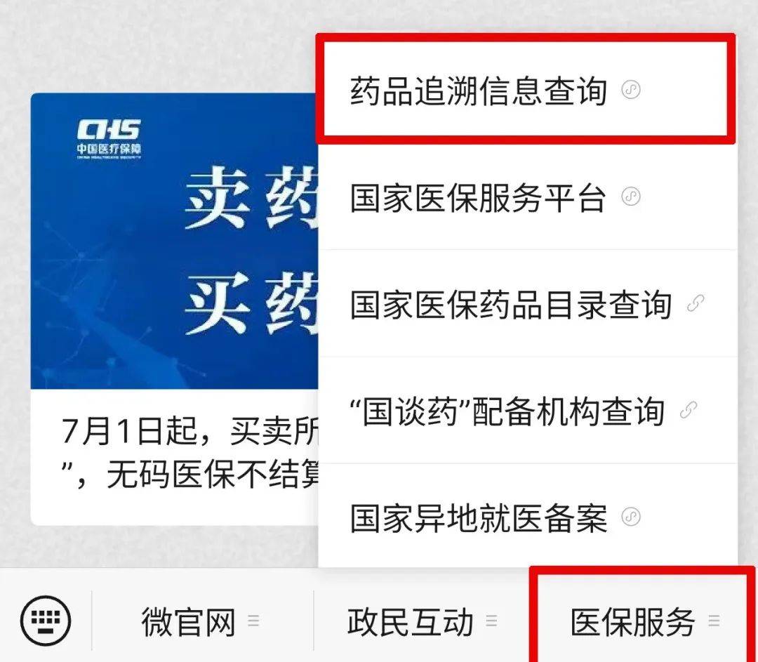 临海最新医保取现中介微信方法分析(最方便真实的临海24小时在线套医保微信方法)
