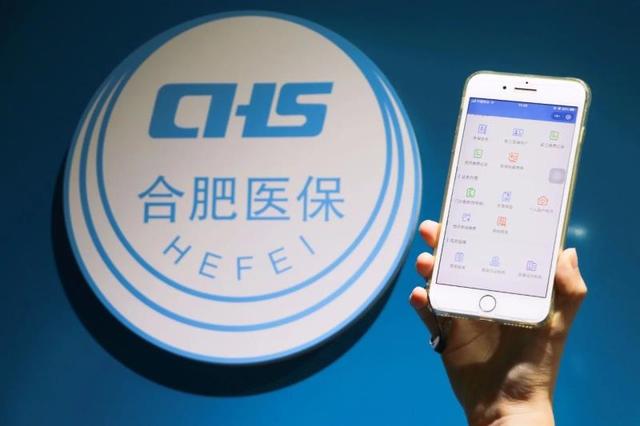 临海最新合肥哪里可以套医保卡方法分析(最方便真实的临海合肥哪里可以套医保卡的钱方法)