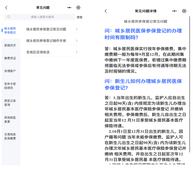 临海最新医保提取代办方法分析(最方便真实的临海医保提取代办需要什么材料方法)