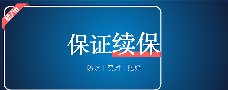 临海最新医保金提取中介方法分析(最方便真实的临海医保卡兑现中介犯法吗方法)