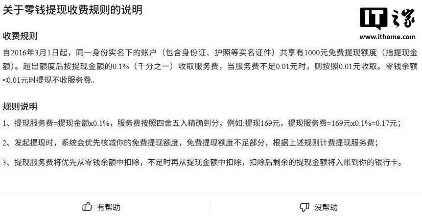 临海最新医保提现24小时微信中介方法分析(最方便真实的临海医保提取中介方法)