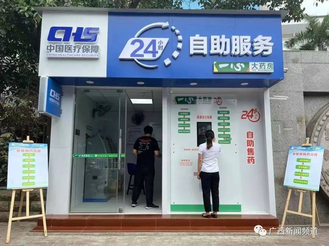 临海最新24小时套医保卡电话方法分析(最方便真实的临海医保卡电话客服电话方法)