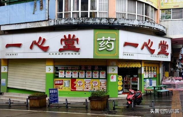 临海最新能套现的药店方法分析(最方便真实的临海药店可以套取医保卡现金吗方法)