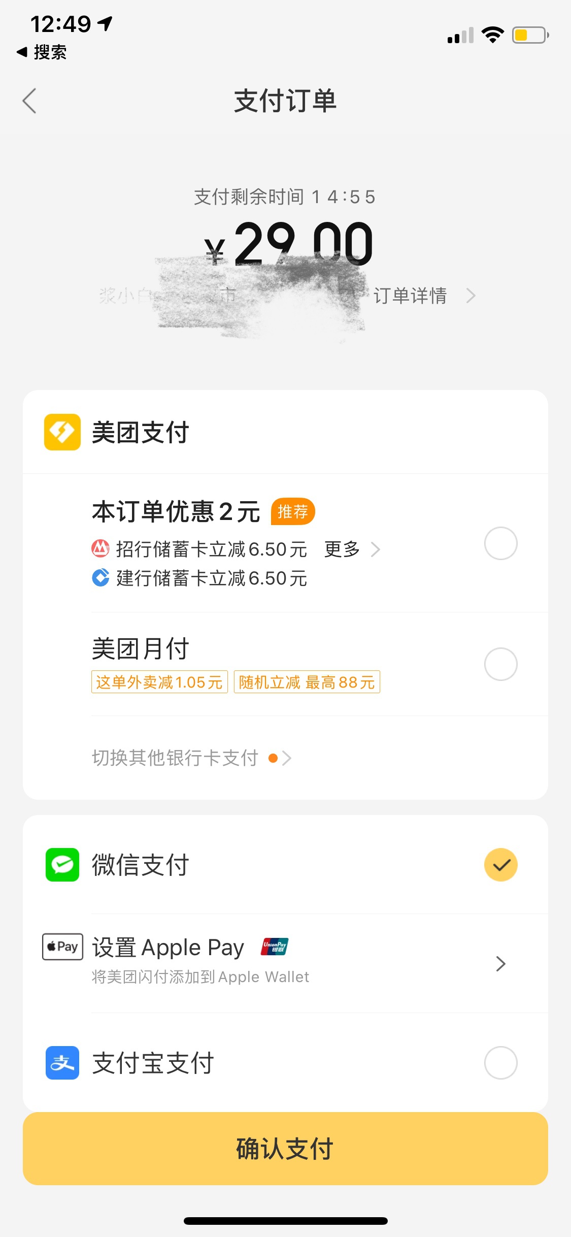 临海最新医保套现怎么套啊微信里的钱方法分析(最方便真实的临海医保套现怎么套啊微信里的钱呢方法)