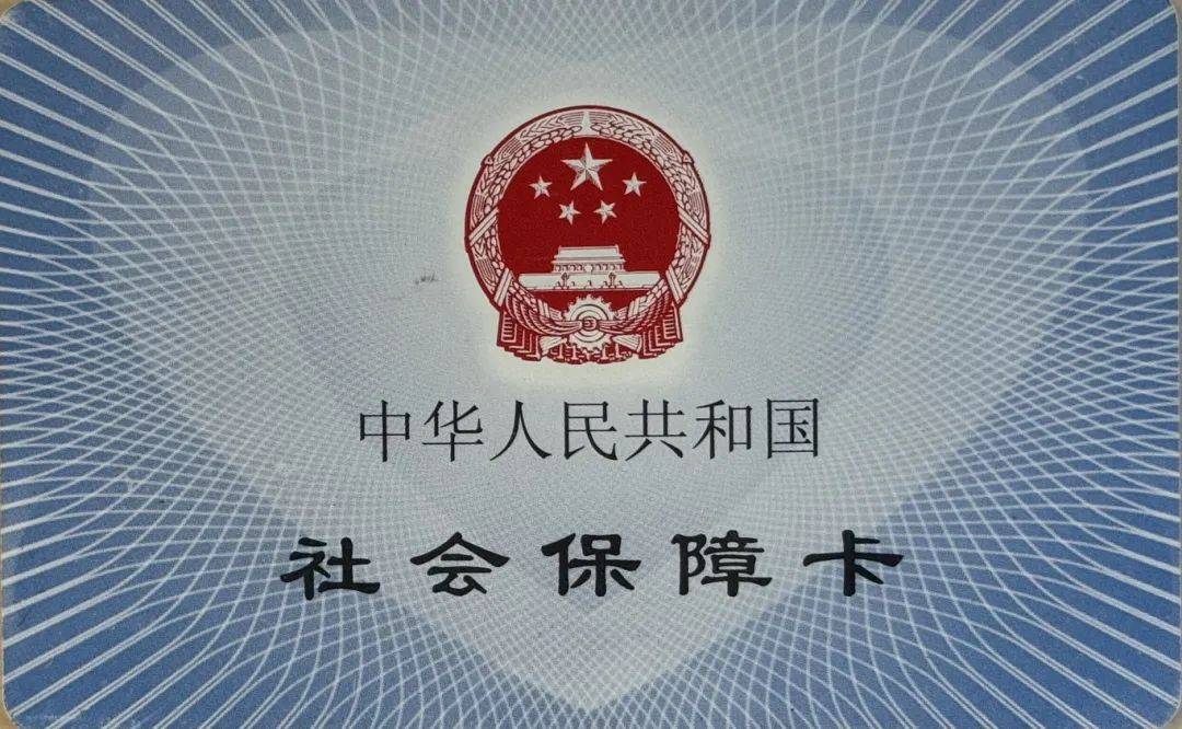 临海最新医保卡怎么套现金犯法吗方法分析(最方便真实的临海医保卡套取现金操作2019方法)