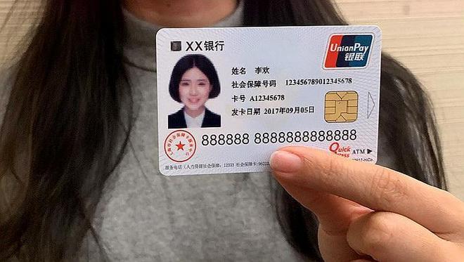 临海最新医保卡怎么套现金犯法吗方法分析(最方便真实的临海医保卡套取现金操作2019方法)