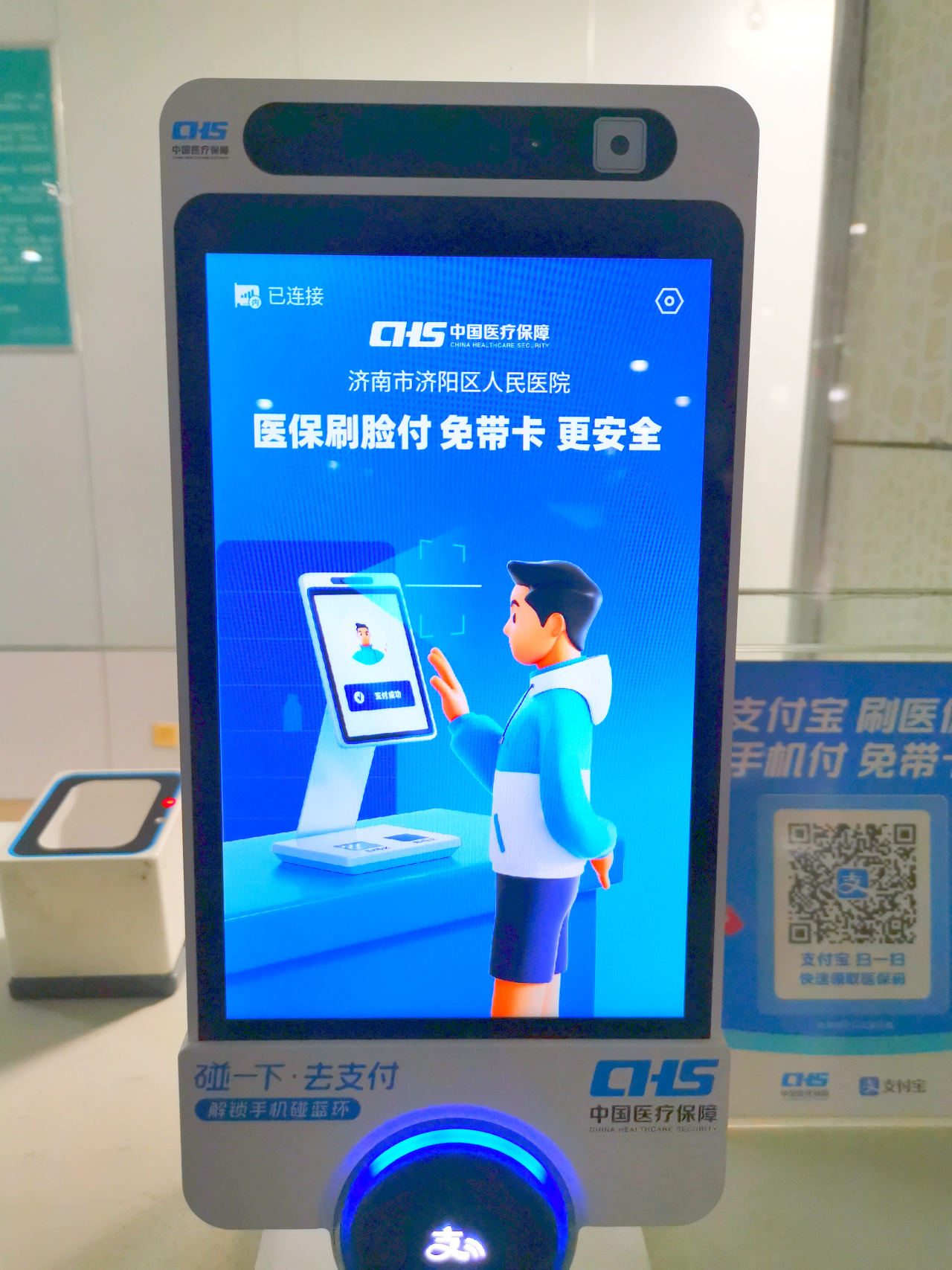 临海最新医保卡提取现金方法支付宝方法分析(最方便真实的临海支付宝 医保 提现方法)