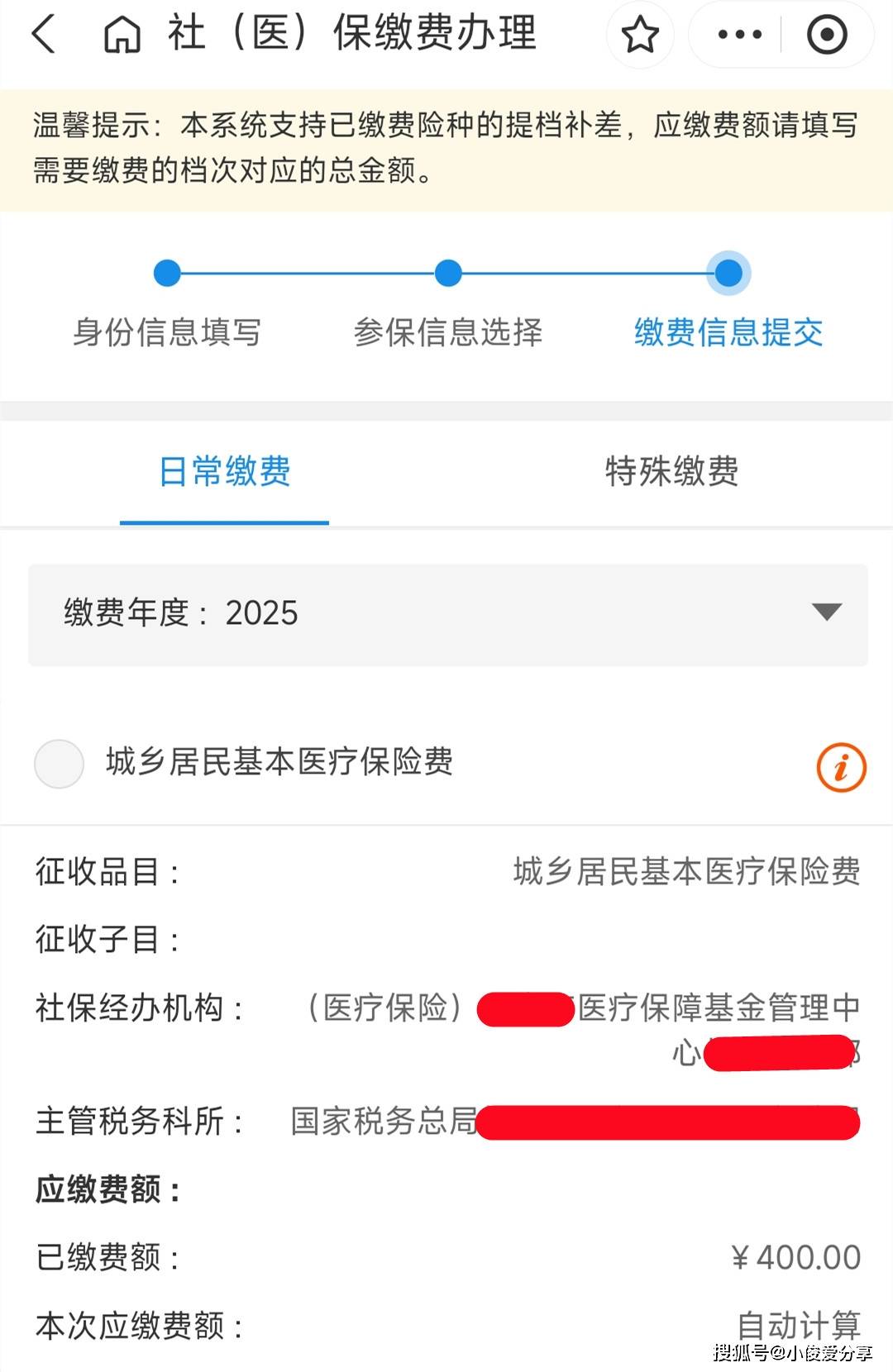 临海最新医保取现24小时微信怎么弄方法分析(最方便真实的临海医保卡取现微信方法)