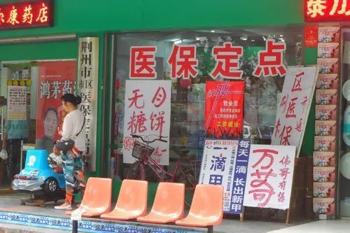 临海最新有没有药店帮忙套现方法分析(最方便真实的临海有没有药店帮忙套现,给回扣的方法)