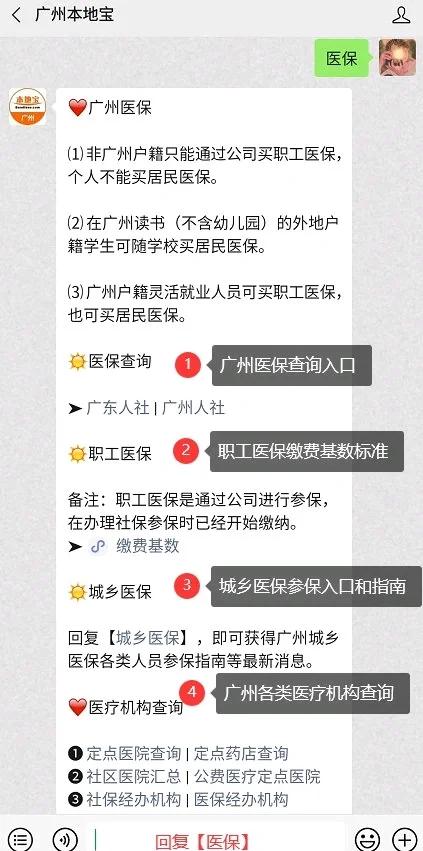 临海最新深圳医保停保余额能提取吗方法分析(最方便真实的临海深圳医保停保余额能提取吗多少钱方法)