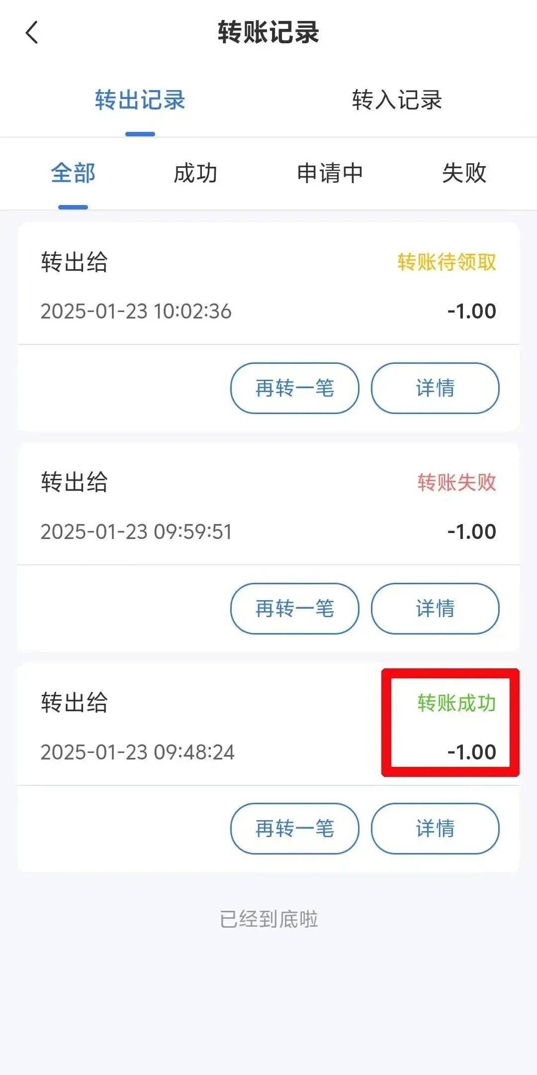 临海最新医保余额提现方法方法分析(最方便真实的临海医保余额提现方法有哪些方法)