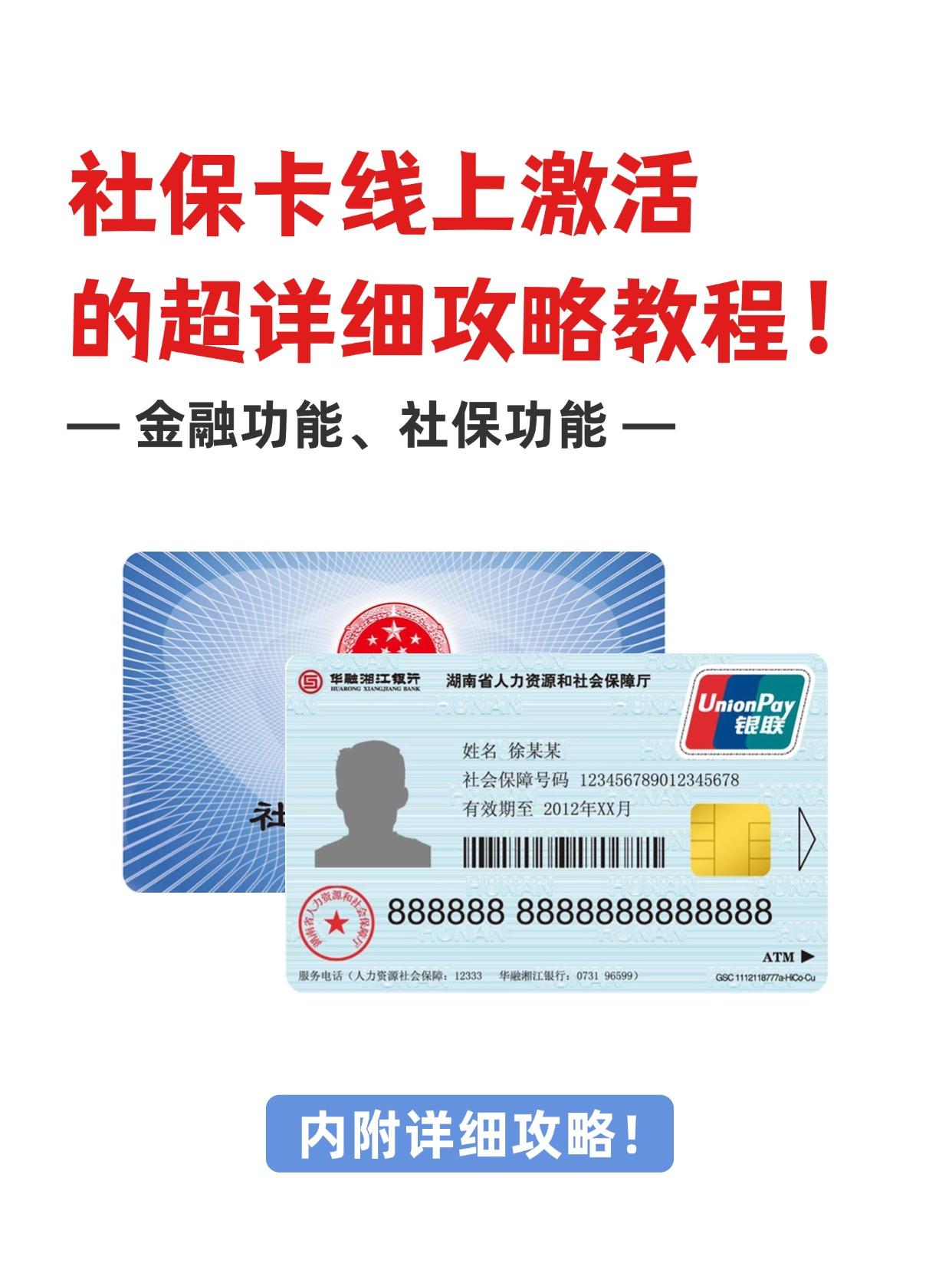 临海最新医保卡套取现金操作2019方法分析(最方便真实的临海医保卡怎么套取现金方法)