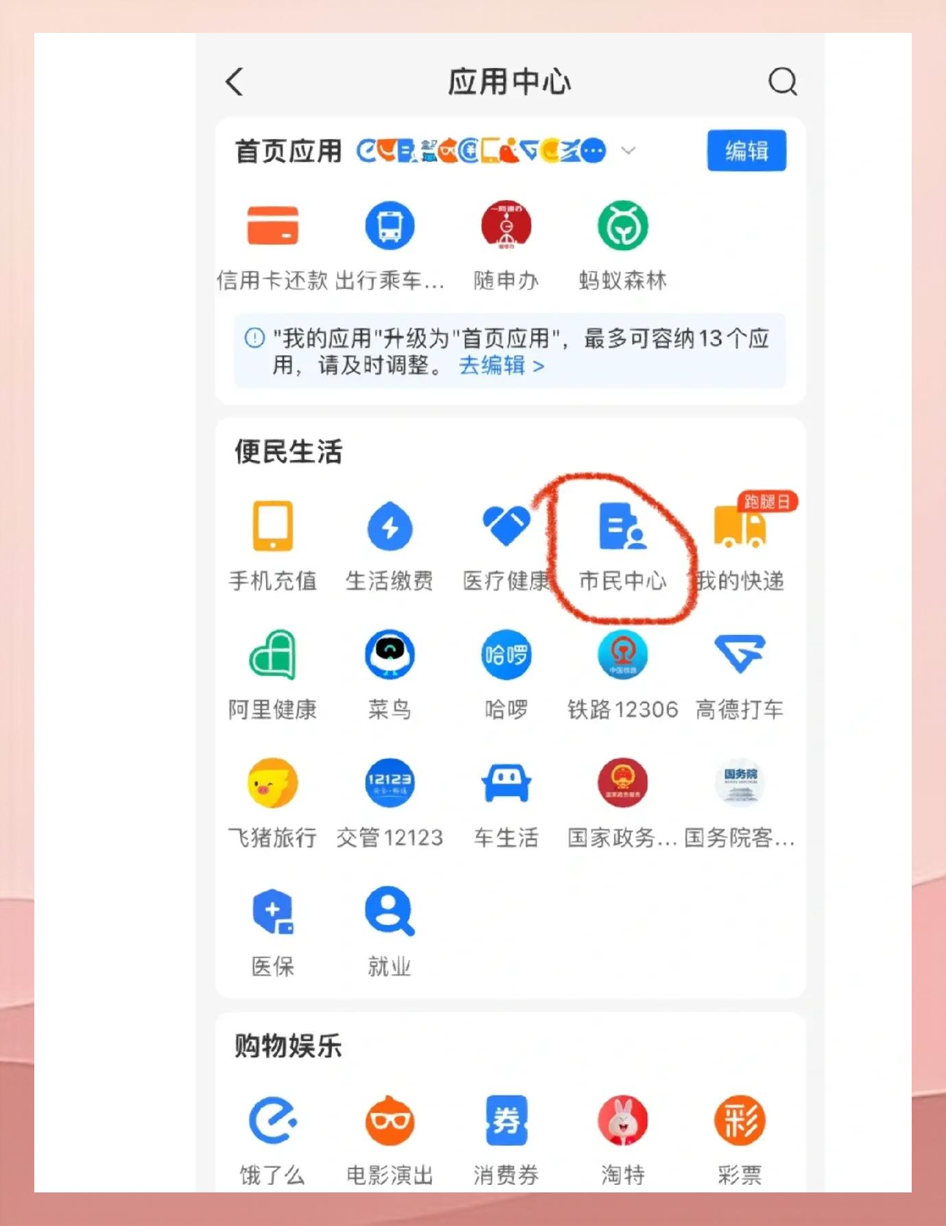 临海最新深圳医保余额怎么提取方法分析(最方便真实的临海深圳医保余额提取流程方法)